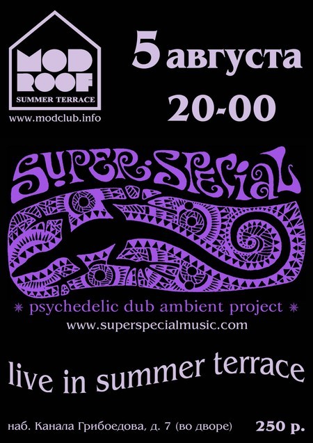 05.08.2011 - SUPER SPECIAL - live concert